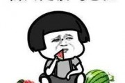 娱乐吃瓜酱不要慌